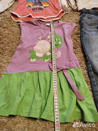 Вещи пакетом