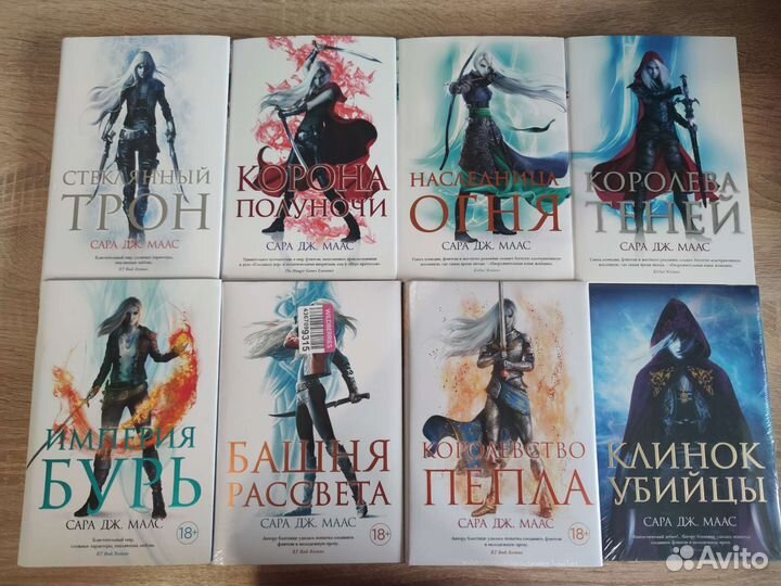 Книги детективы романы фэнтези