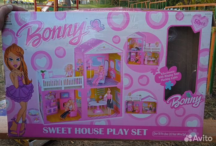 Домики или обмен