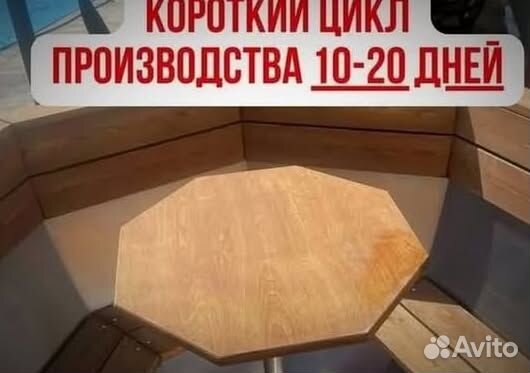 Банный чан из нержавеющей стали в наличие