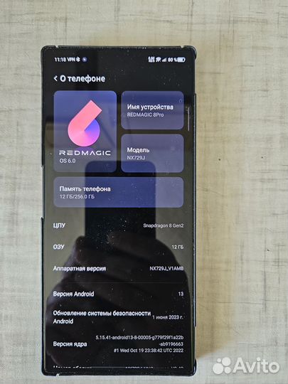 Nubia Red Magic 8 Pro, 12/256 ГБ
