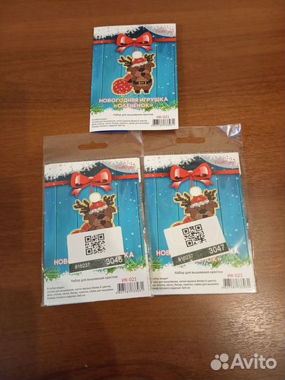 Набор для вышивки крестиком