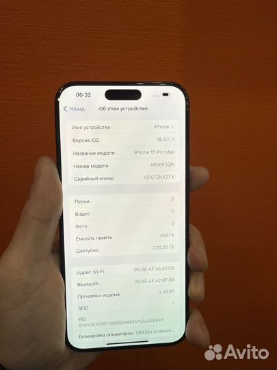 iPhone 15 Pro Max, 256 ГБ