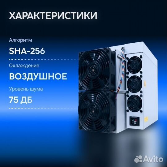 Asic Antminer S21 200Th Гарантия