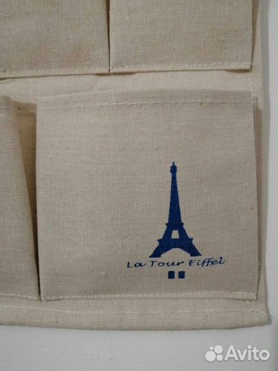 Органайзер