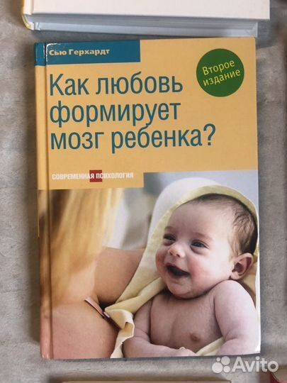 Книги по психологии развития детей 0-6 лет