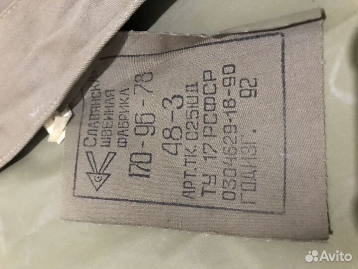 Плащ накидка офицерская