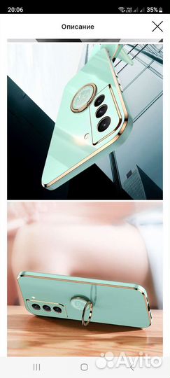 Чехол на samsung S 20 FE