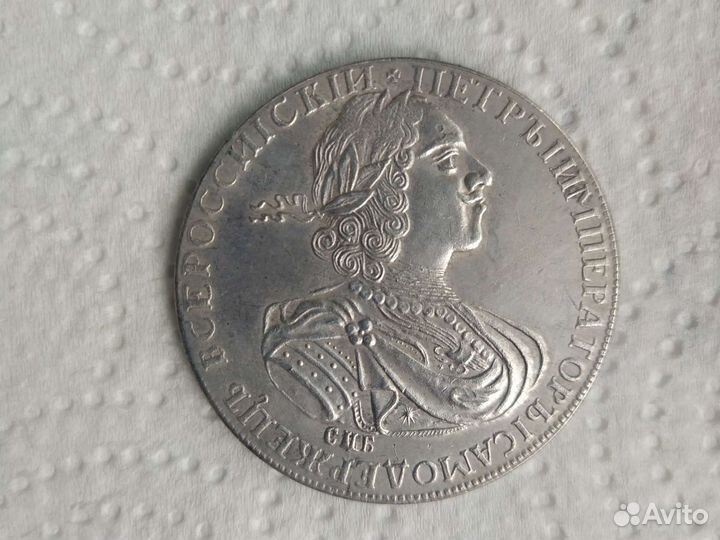 Памятная монета