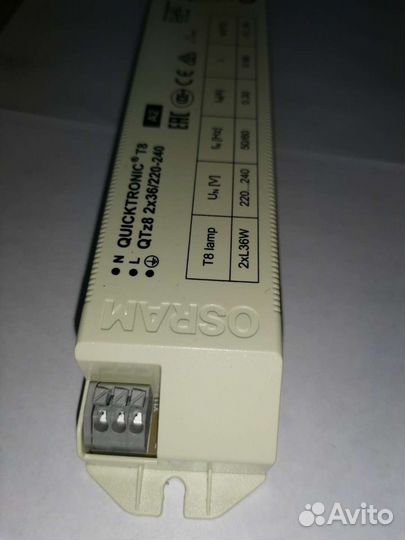 Эпра, балласт