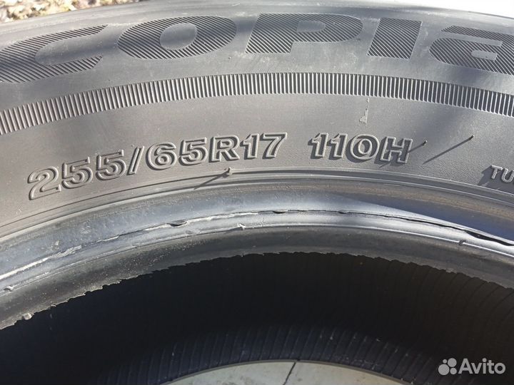 Bridgestone Alenza 001 255/65 R17 110H