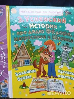 Книги с крупным шрифтом