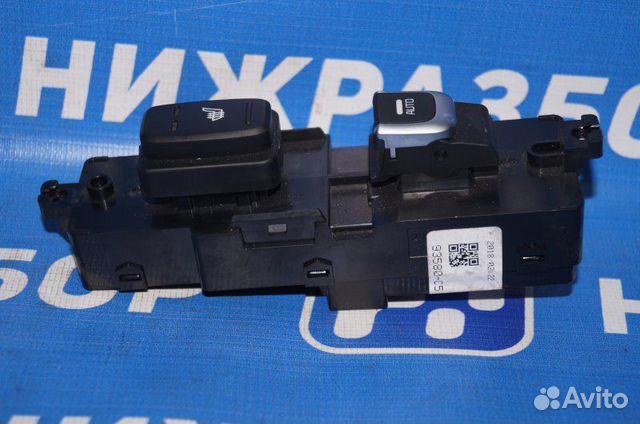 Кнопка стеклоподъемника задняя Kia Sorento Prime