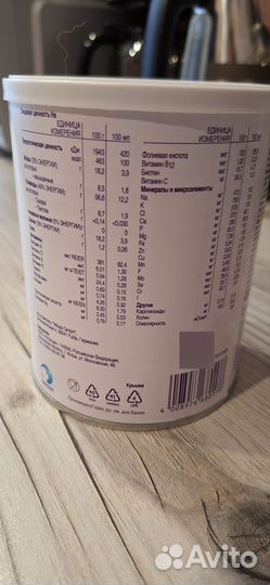 Нутридринк Nutridrink