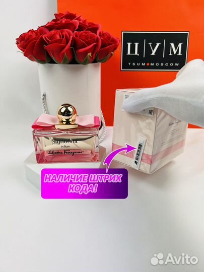 Духи Signorina In Fiore Salvatore Ferragamo