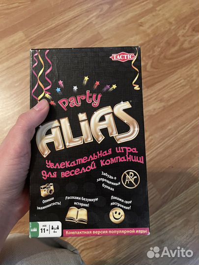 Игра настольная Alias