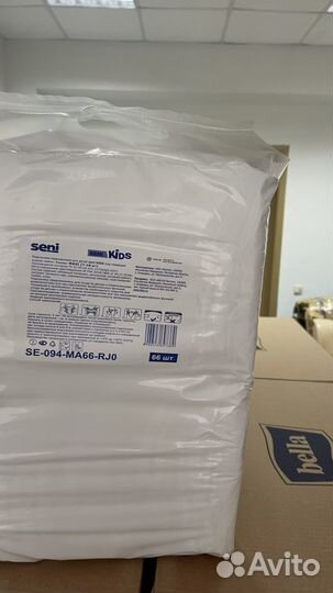 Памперсы подгузники