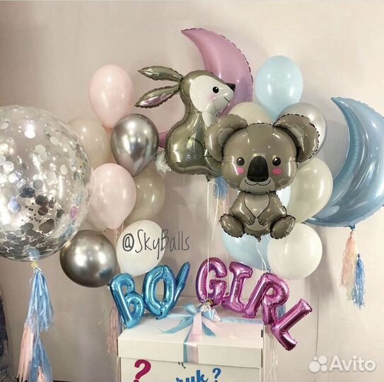 Воздушные шары Полежаевская, октябрьское поле