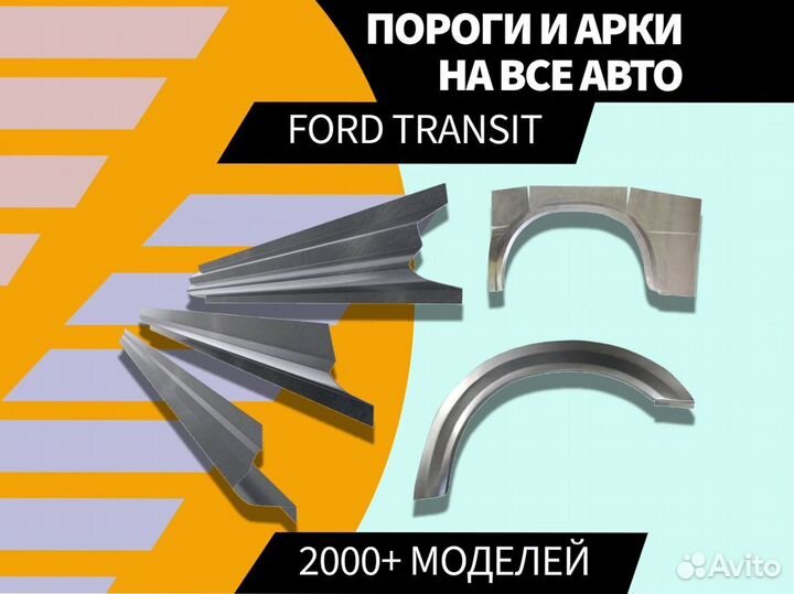 Пороги BMW 5 серия E39