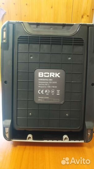 Кофеварка рожковая bork С 803