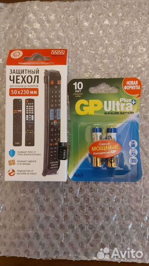 Защитный чехол для пульта Sony + Батарейки