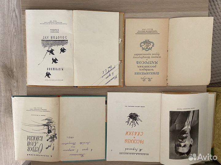 Детская литература СССР