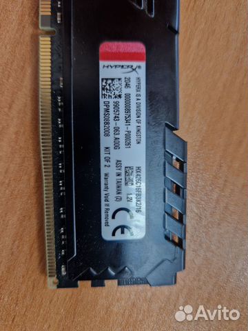 Оперативная память DDR4 8 х 2 gb 2666 мгц
