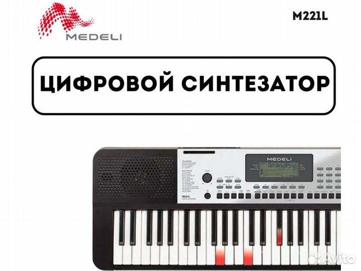 Синтезатор