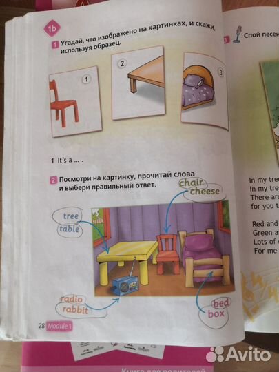 Учебник английского языка 2 класс spotlight