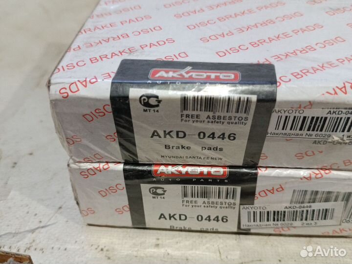 Колодки тормозные передние AKD-0446 Hyundai Kia