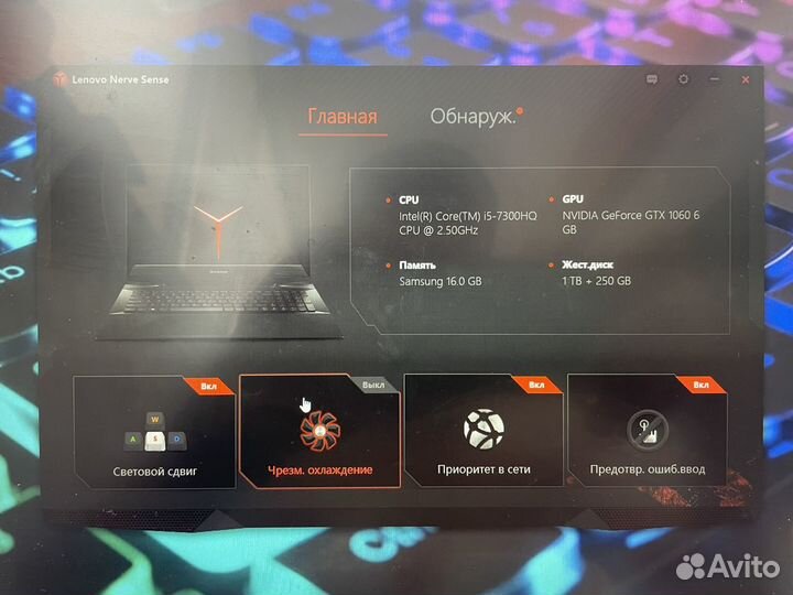 Игровой ноутбук Lenovo Legion Y720