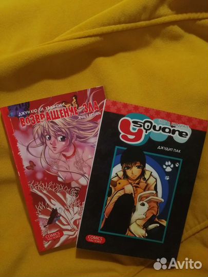 Аниме Манга