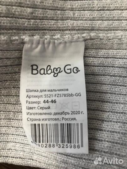 Шапка для мальчика весенняя