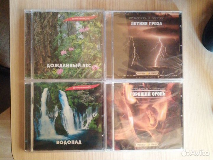 CD Релакс, Звуки природы, Оперетта