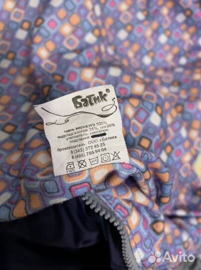 Комбинезон детский