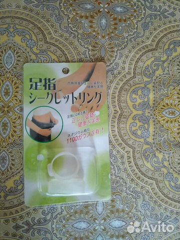 Кольца для похудения