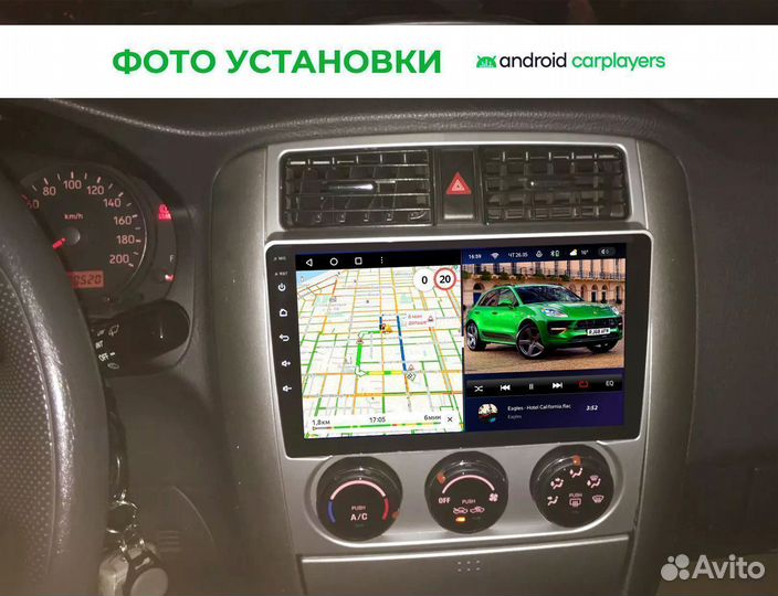 Автомагнитола Teyes для Suzuki