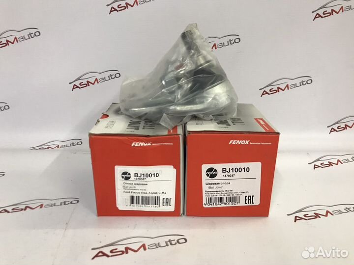 Шаровая опора Ford Focus 2 Форд Фокус 2 21мм