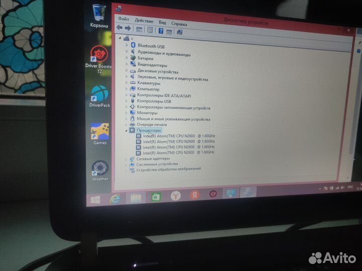 Два нетбука hp mini 110