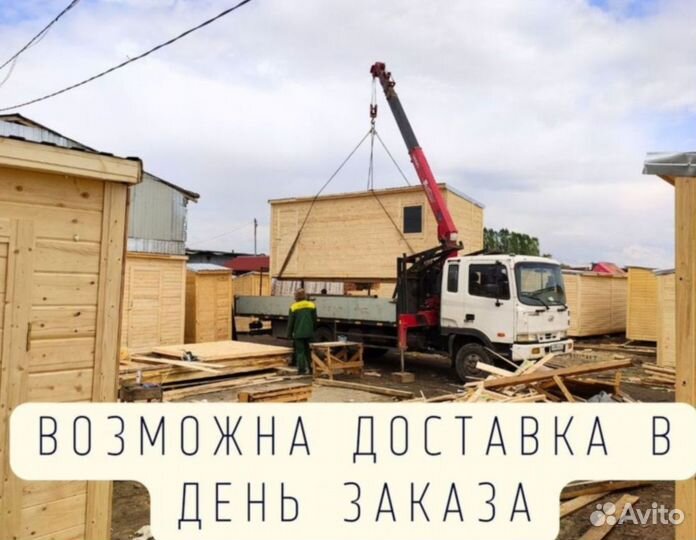 Бытовка хозблок