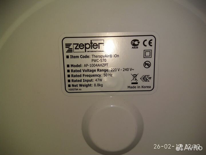 Очиститель воздуха Zepter Therapy Air iOn PWC-570