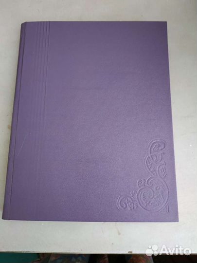 Роман-газета в жёстком переплёте и не только