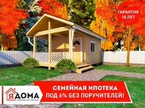 Баня из бруса 4х4 + терраса (21,14м²) "под усадку"