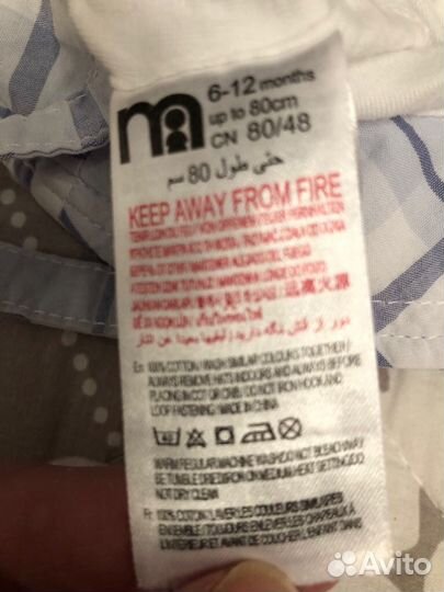 Панама Mothercare 6-12 мес