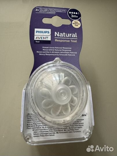 Соски для avent Natural Response 0м.+, 2шт