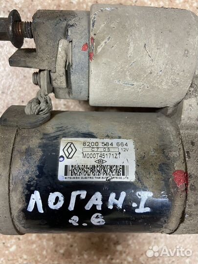 Стартер Renault Logan 1 1.6
