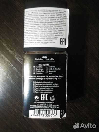 Тональный крем