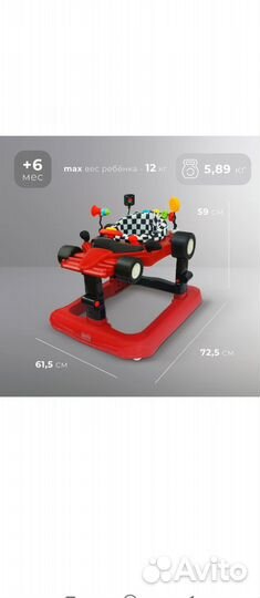 Ходунки прыгунки детские