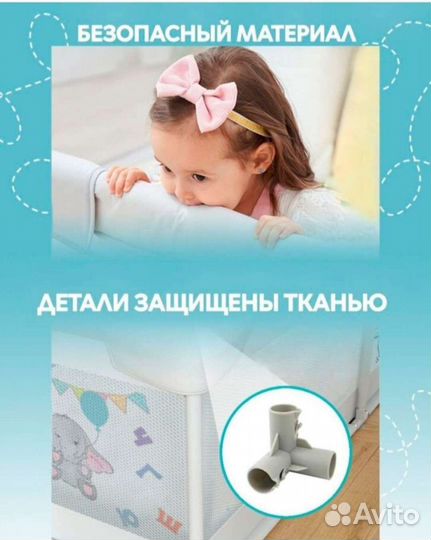 Большой детский манеж бу