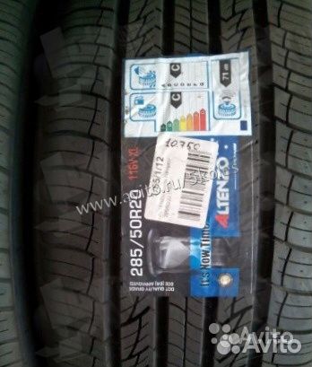 Altenzo Sport Navigator 285/50 R20